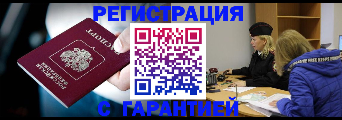 регистрация для школы в Пыть-Яхе