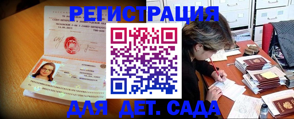 найти адрес прописки в Пыть-Яхе