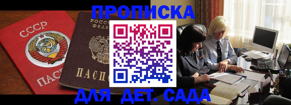 временная регистрация собственник в Пыть-Яхе